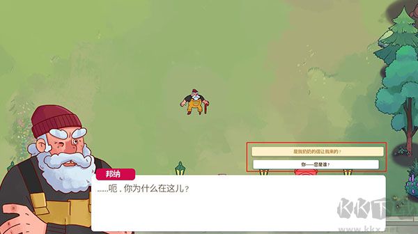 貓咖經理中文版