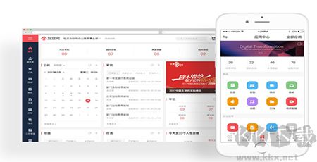 友空間電腦版