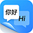 同聲傳譯王官方最新版 v1.5.0.0正式版