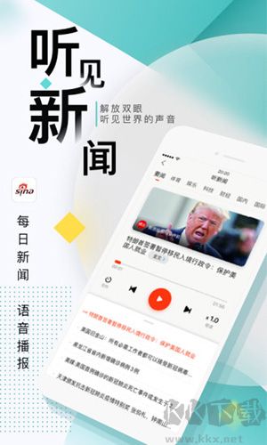 新婁星官網版