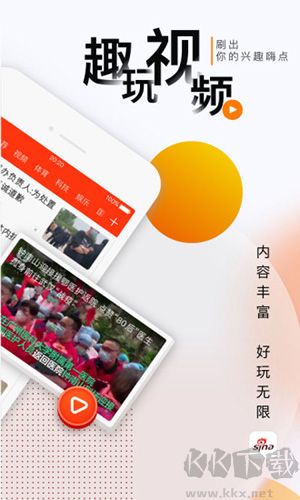 新婁星官網版