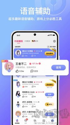 小鵝娛音綠色版