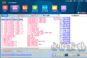 k歌伴侶純凈版