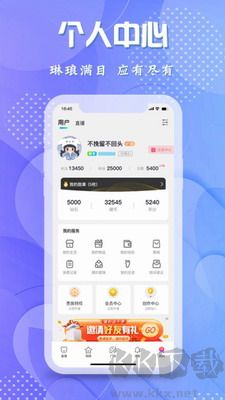 輕閑交友APP