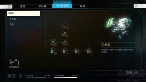掠食電腦版