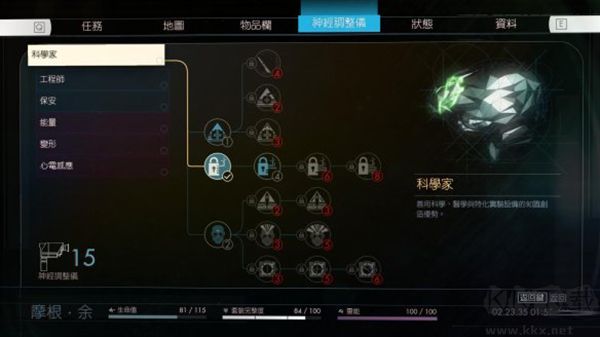 掠食電腦版