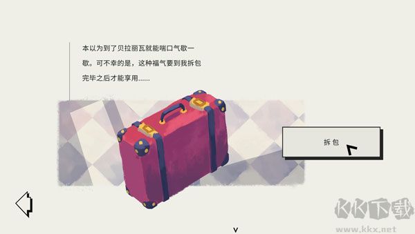 用心修補官方版