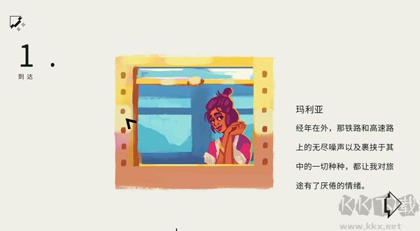 用心修補官方版