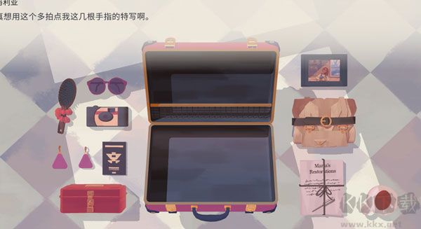 用心修補官方版