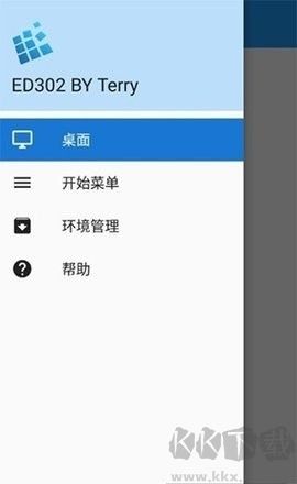 ExaGear ET模擬器標(biāo)準(zhǔn)版