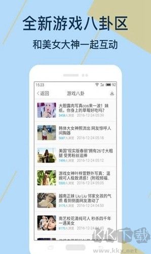 kuyo游戲盒安卓官網版
