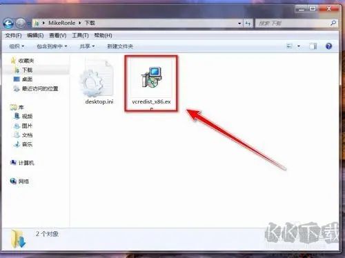 msvcr120.dll修復(fù)軟件最新版