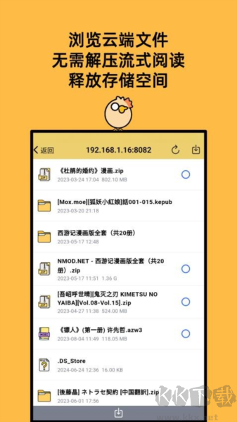 喔喔漫畫官方正版