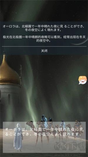 游戲翻譯大師破解版無限次數 第1張圖片