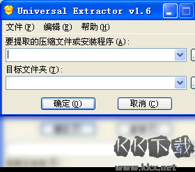 Universal Extractor(萬能解包提取工具)
