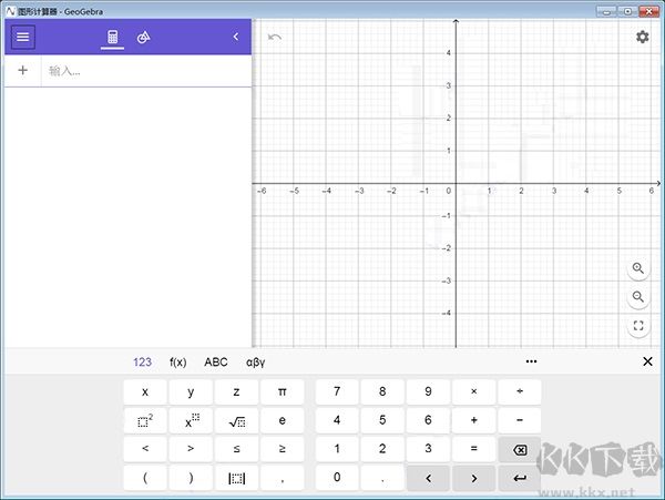 geogebra(圖形計(jì)算器)