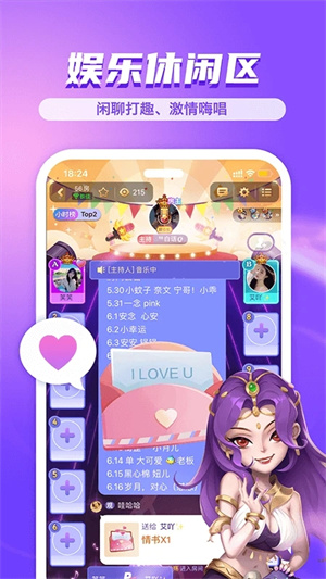 飯狼app最新版