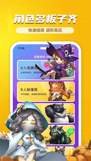 飯狼app最新版