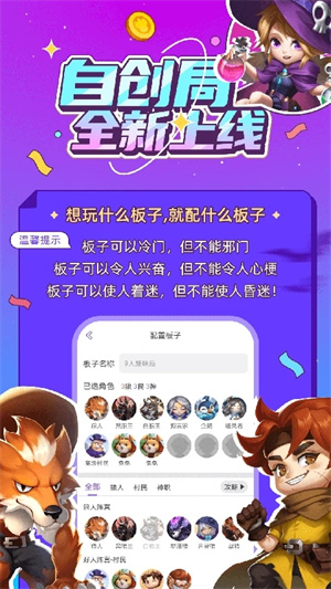 飯狼app最新版