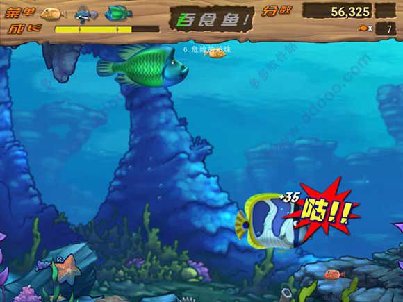 吞食魚2中文版PC