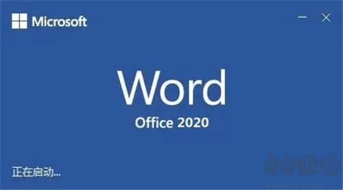 免費Word閱讀器專業版