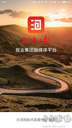 大河云手機客戶端