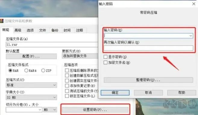 億簡文件加密app無廣告版
