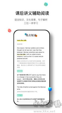 薄荷閱讀app官網版