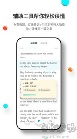 薄荷閱讀app官網版