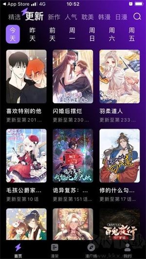 漫畫(huà)屋app安卓版
