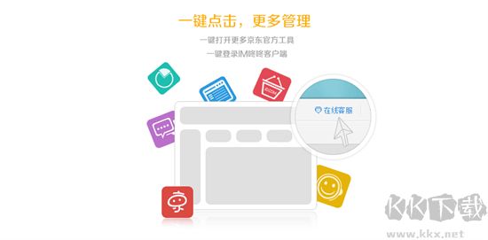 京麥官方版