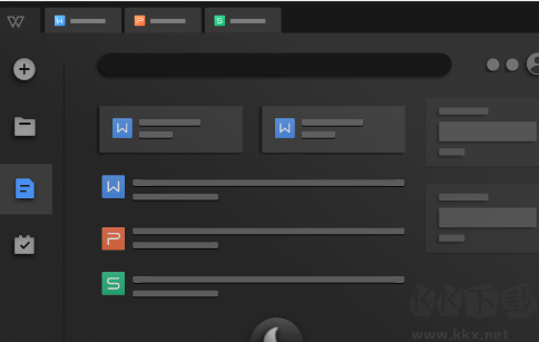 wps office升級版