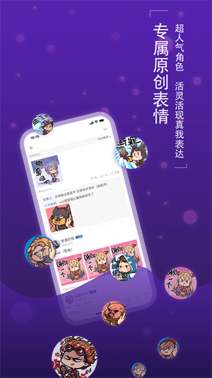旅法師營地app安卓版