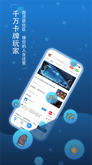 旅法師營地app安卓版