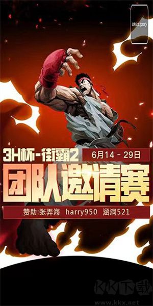 約戰競技場app標準版
