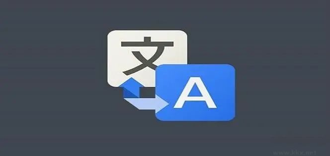 一鍵翻譯全新版