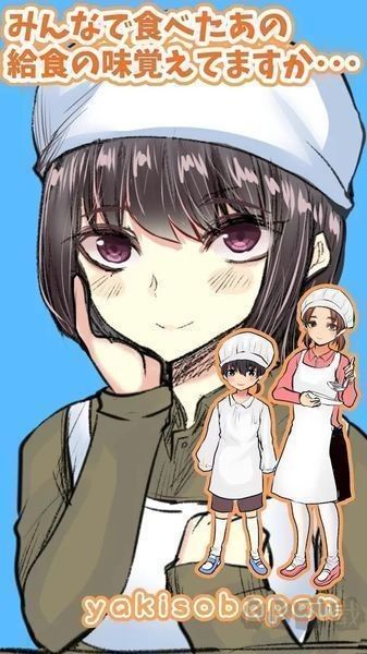 小學回憶扭蛋安卓版