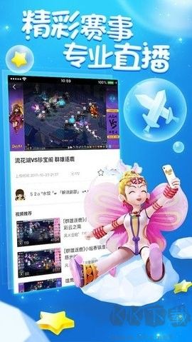 夢幻西游助手綠色版