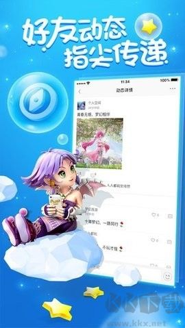 夢幻西游助手綠色版