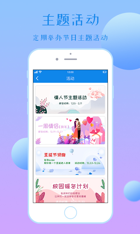 意難忘app專業版