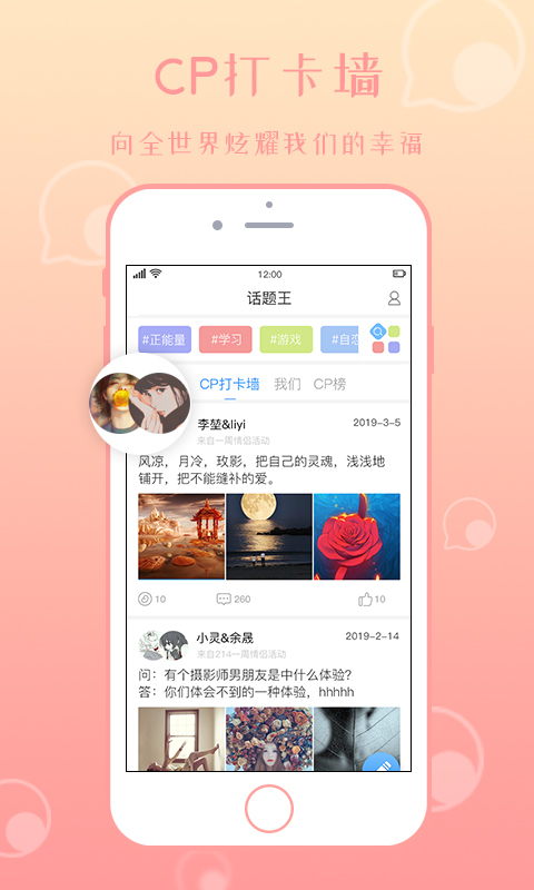 意難忘app專業版