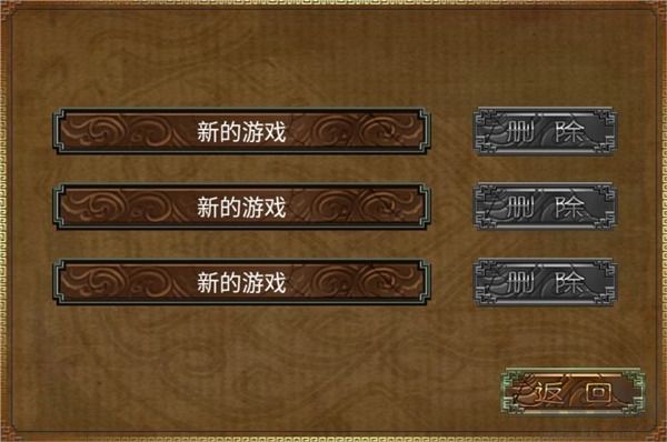 三國塔防蜀傳最新版