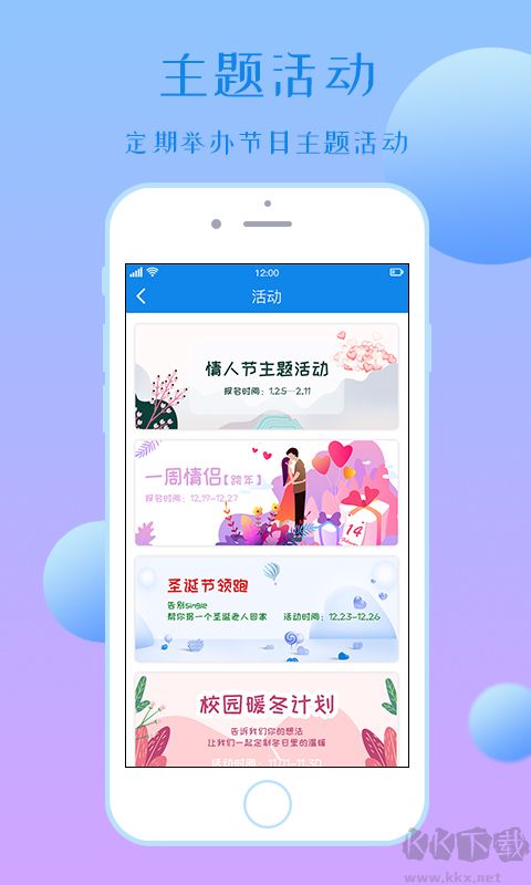 意難忘app專業版