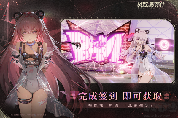 戰雙帕彌什(附最強角色排行)