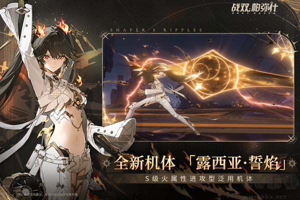 戰雙帕彌什(附最強角色排行)