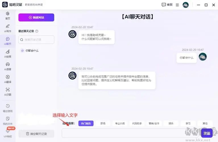 團(tuán)團(tuán)更新版