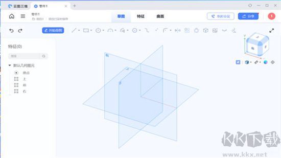 云圖三維純凈版