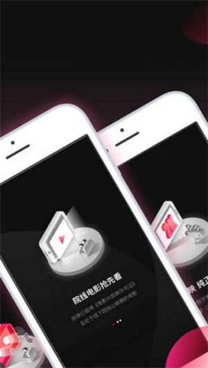 五殺影院app最新版