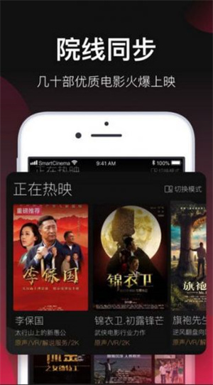 五殺影院app最新版