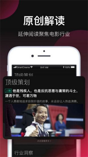 五殺影院app最新版